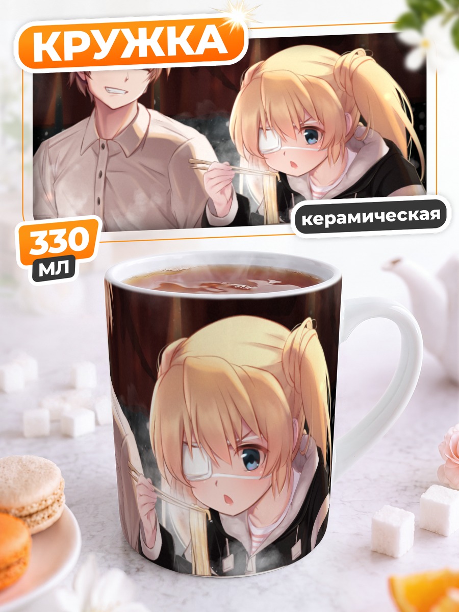 Кружка керамическая Сидзуру Накацу за едой