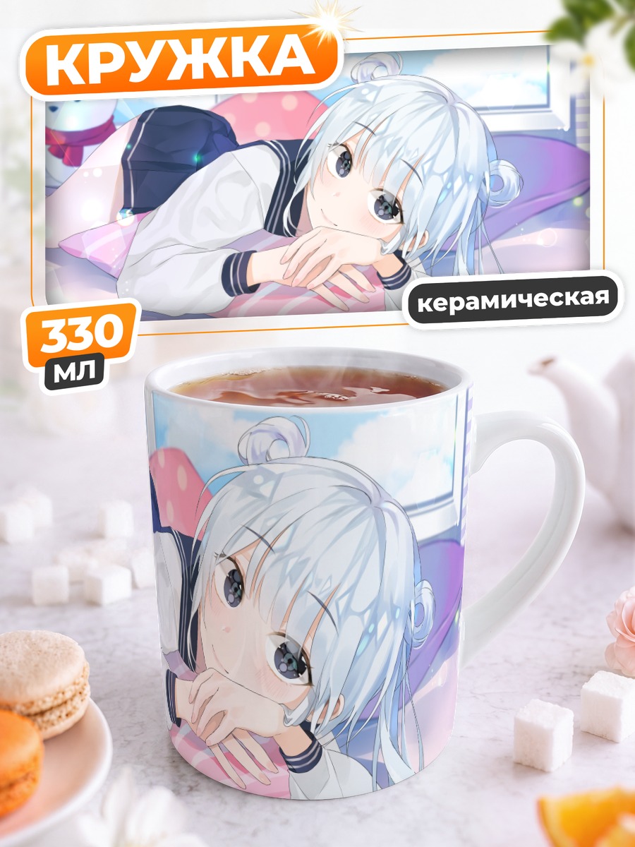 Кружка керамическая Девушка в форме