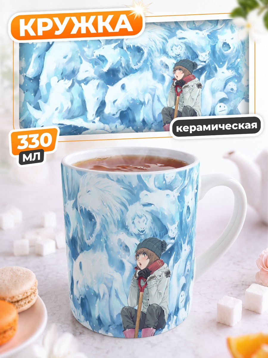 Кружка керамическая Зимний лес и снежные звери