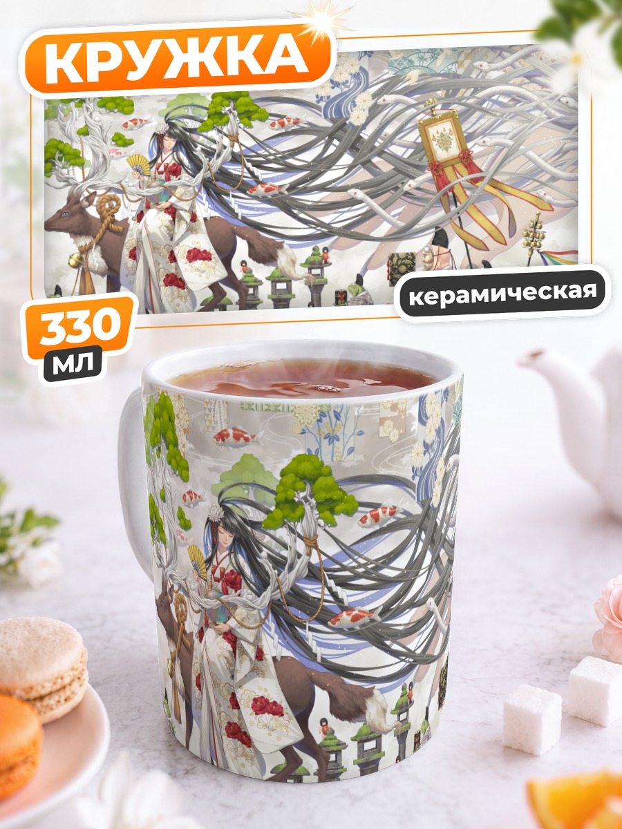 Кружка керамическая Кот в кимоно
