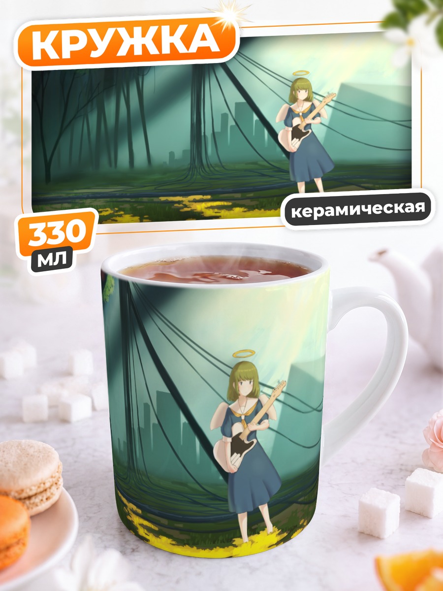Кружка керамическая Ангел с гитарой