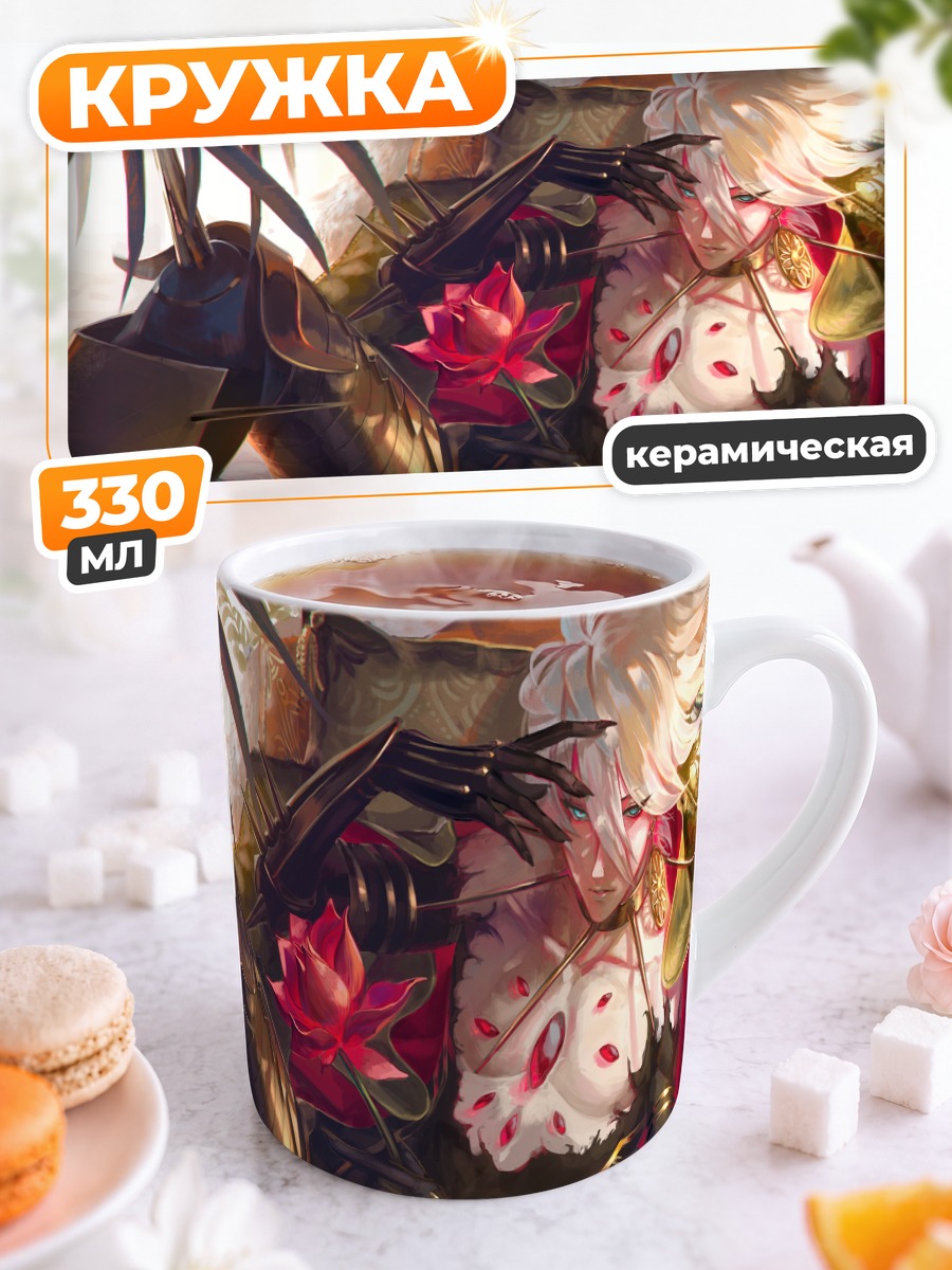 Кружка керамическая Карна в цветах