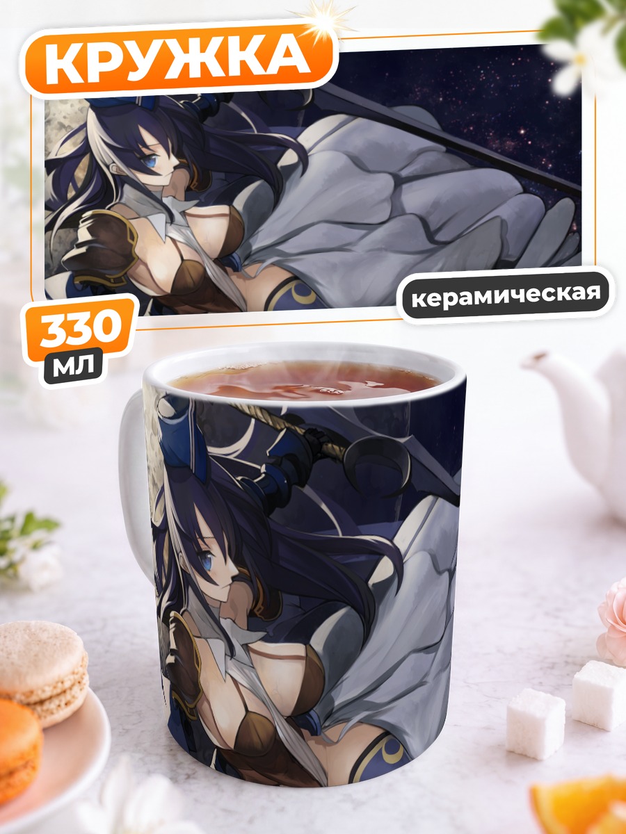 Кружка керамическая Воин под луной