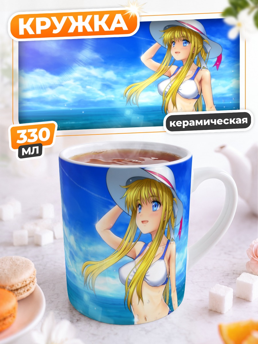 Кружка керамическая Мисузу Камио на пляже