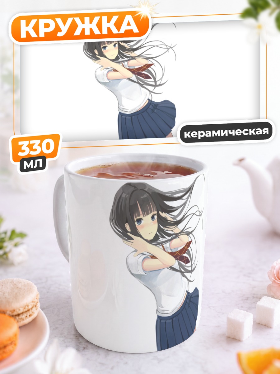 Кружка керамическая Школьница в форме