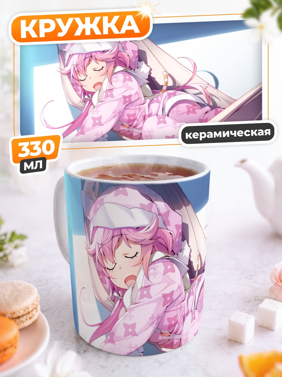 Кружка керамическая Икома Мурасаки в гамаке