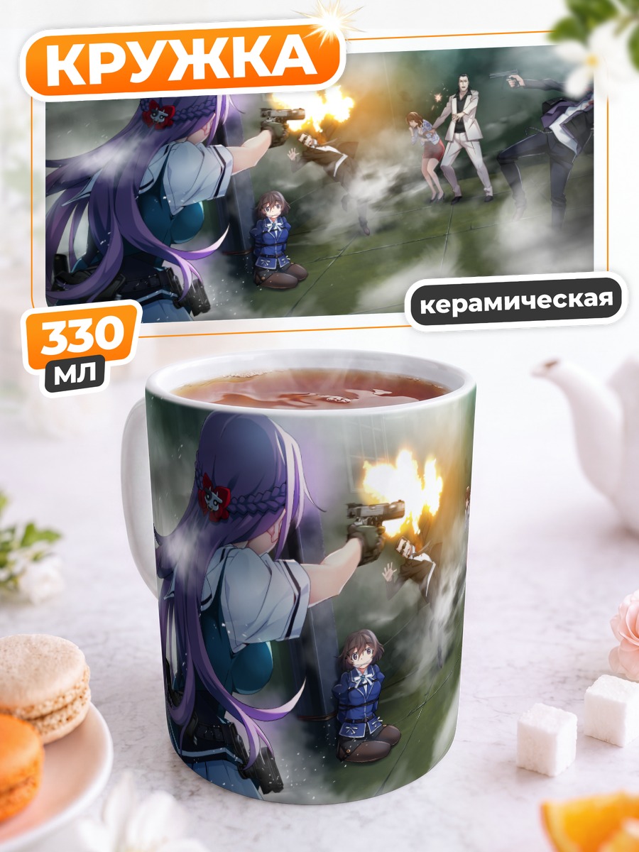 Кружка керамическая Сиори Арисака в бою
