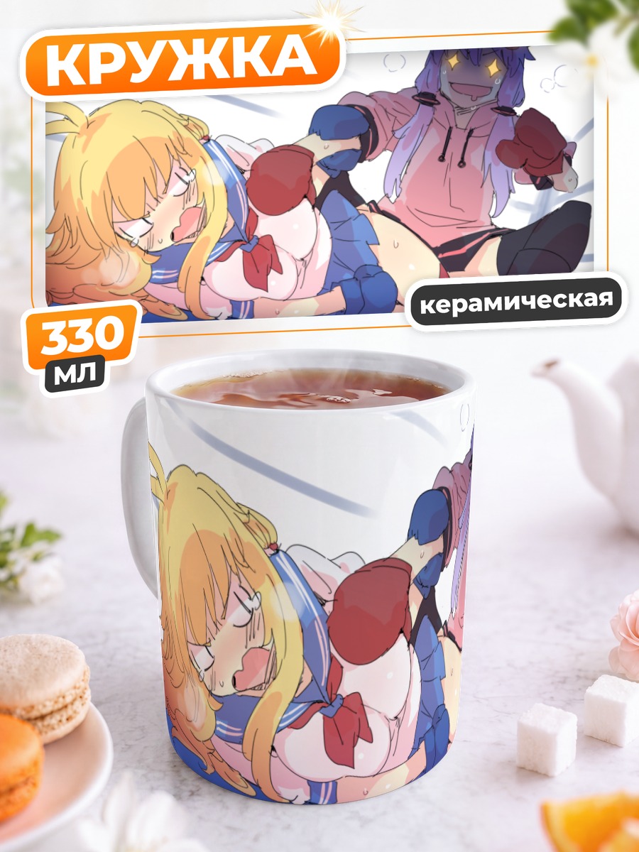 Кружка керамическая Маки Цурумаки и Юкари