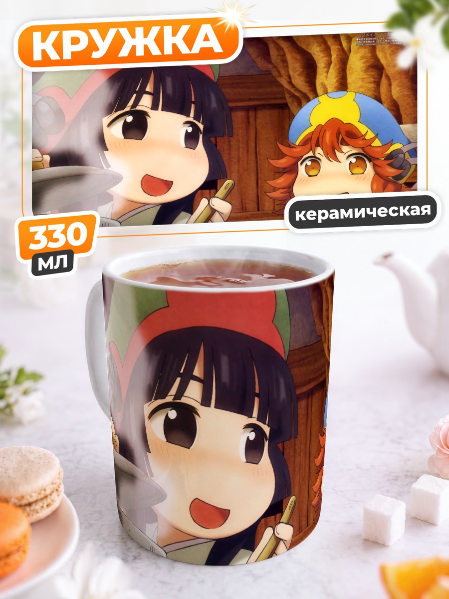 Кружка керамическая Микочи и Хакумей