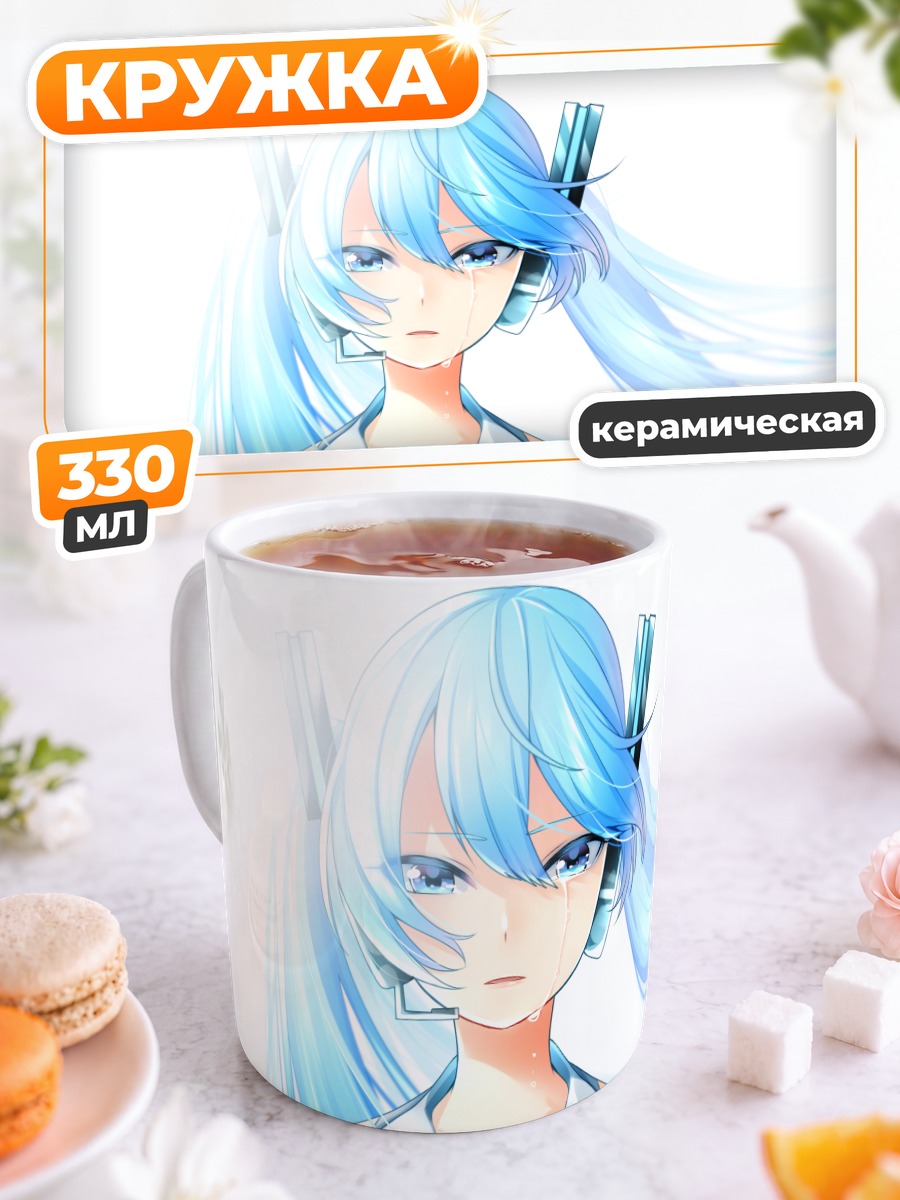 Кружка керамическая Мику Хацунэ в белом