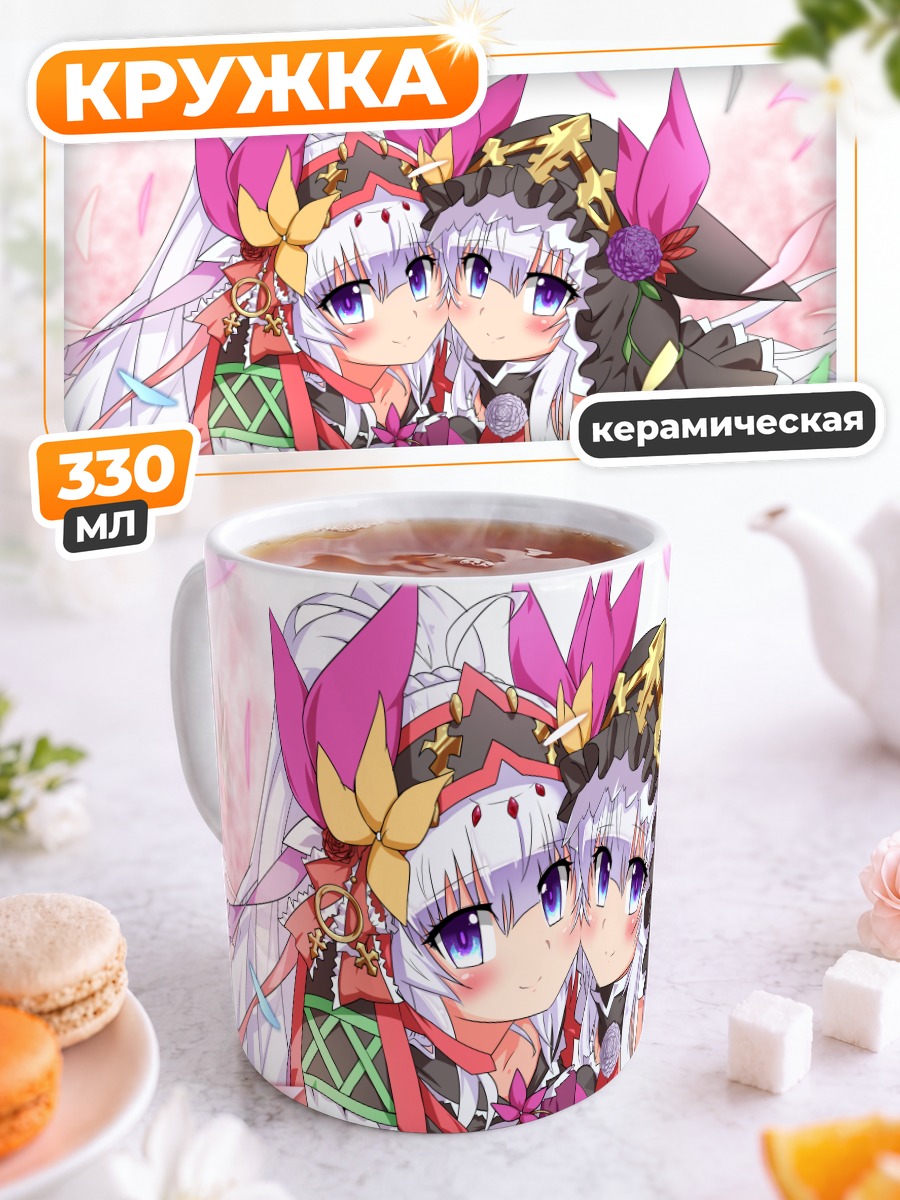 Кружка керамическая Курисса в цветах
