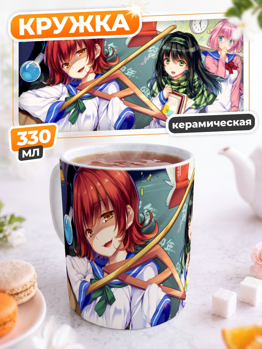 Кружка керамическая Девушки из Chunithm