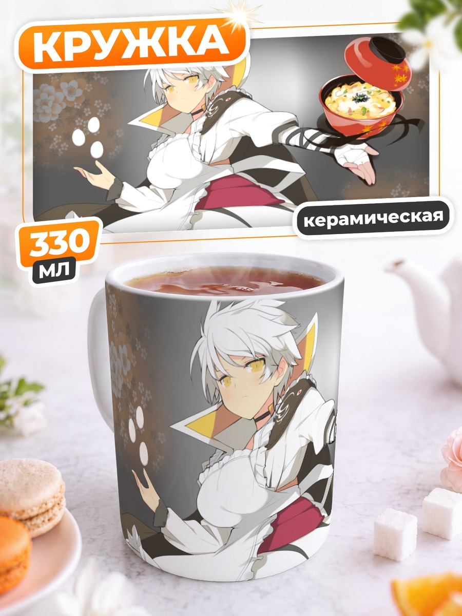 Кружка керамическая Мияби с едой