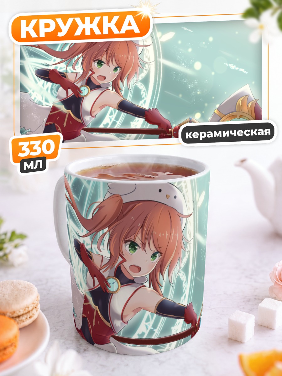Кружка керамическая Кокоро с посохом