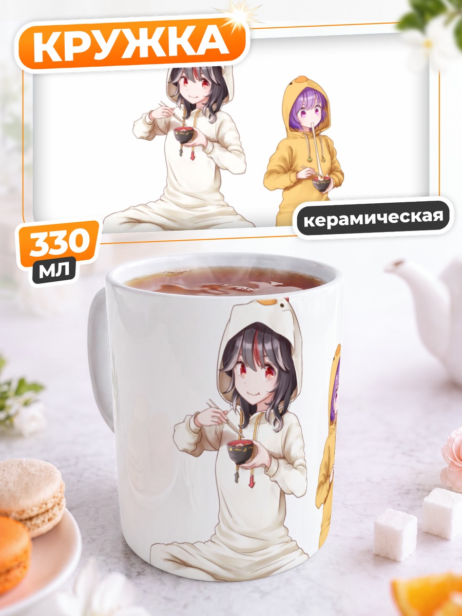 Кружка керамическая Сейджа в кигуруми
