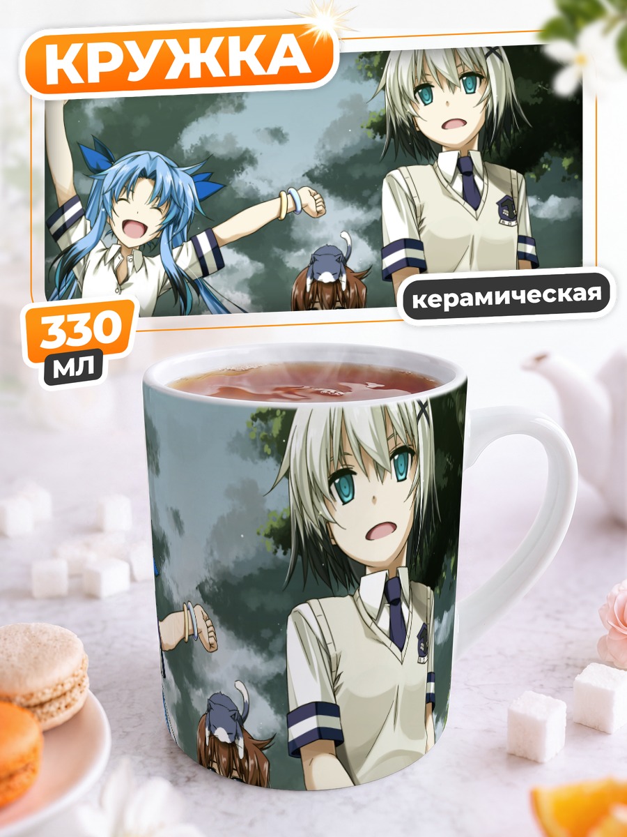 Кружка керамическая Клаудия и Леви