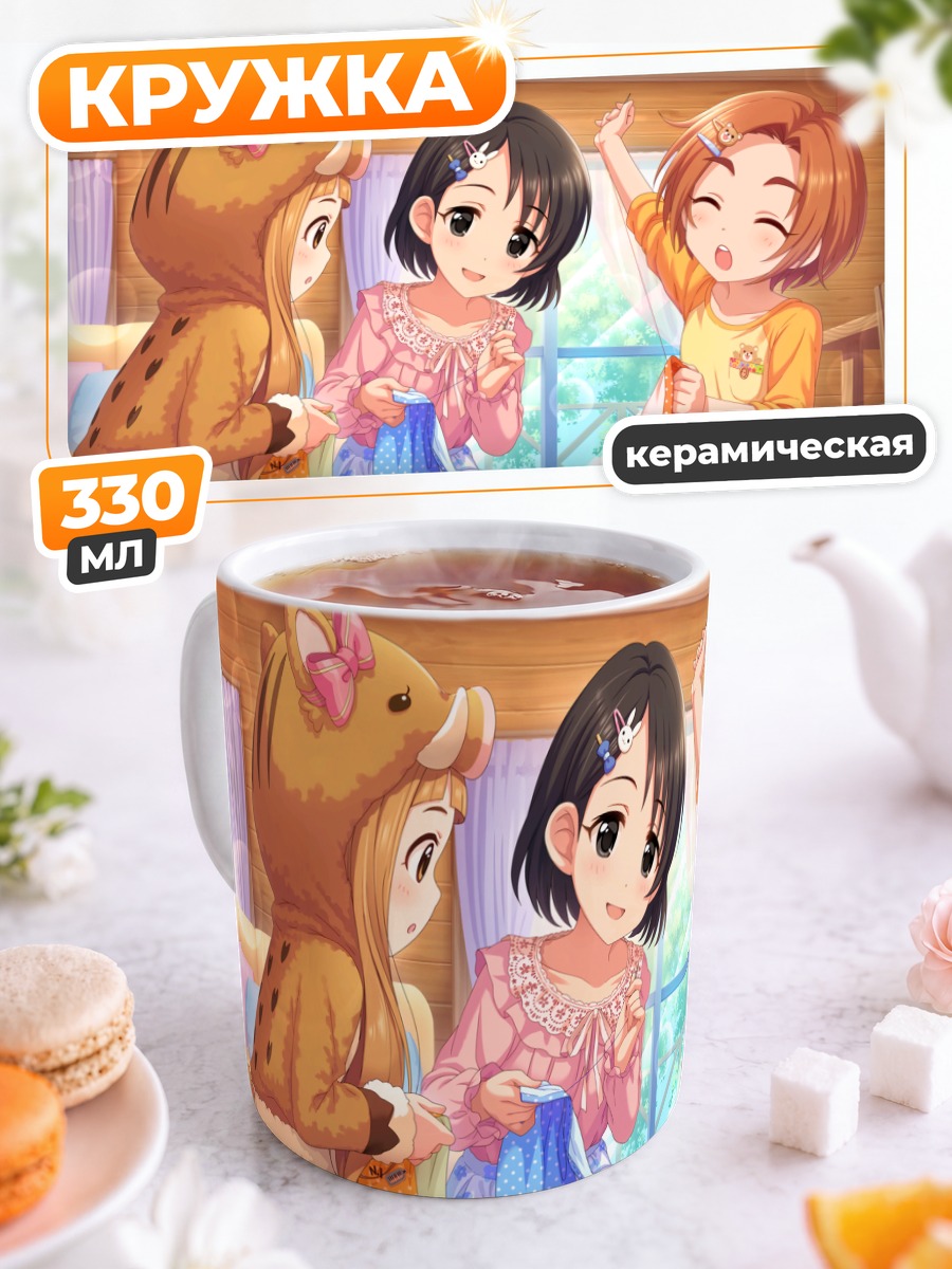 Кружка керамическая Нина Ичихара и подруги