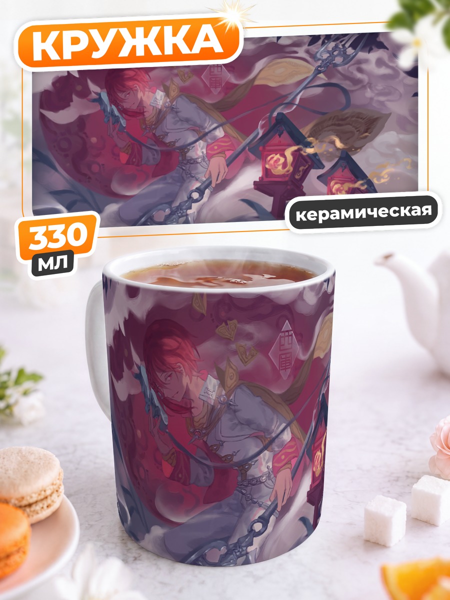 Кружка керамическая Воин с копьем
