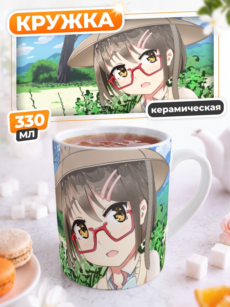 Кружка керамическая Школьница с камерой