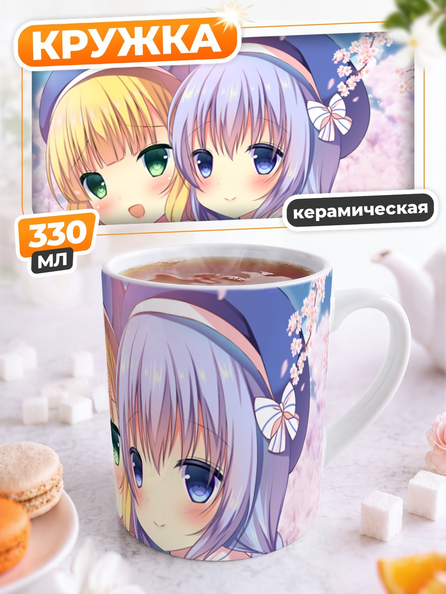 Кружка керамическая Чино и Шаро в сакуре