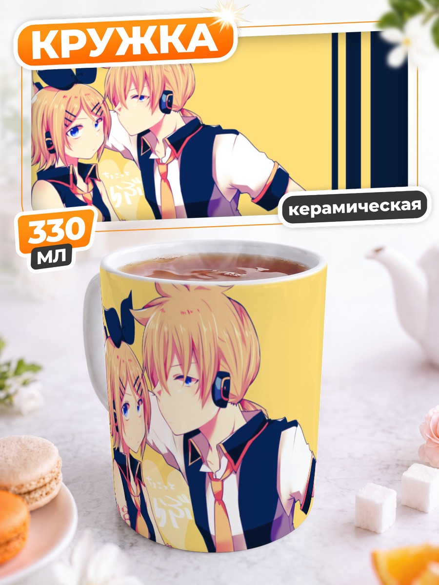 Кружка керамическая Рин и Лен Кагаминэ