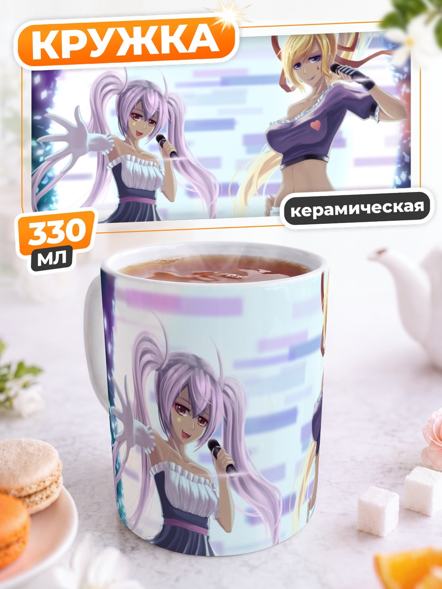 Кружка керамическая Звезды Pixiv Fantasia