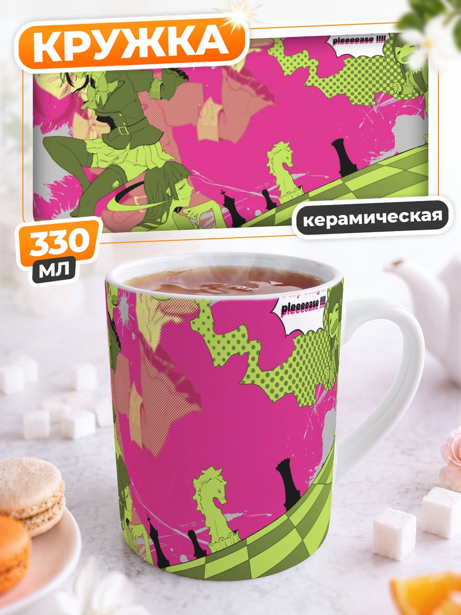 Кружка керамическая Анже Уширомия в хаосе