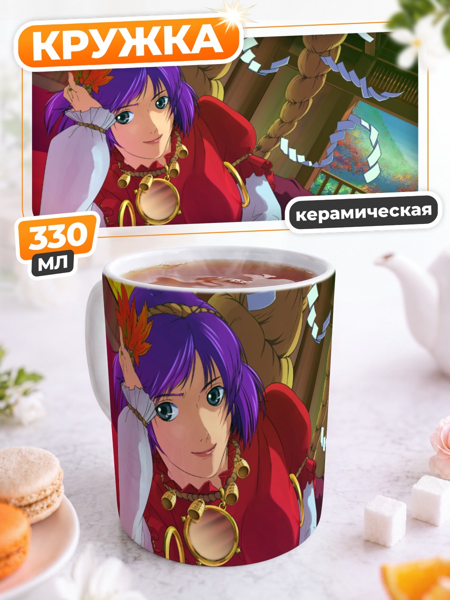 Кружка керамическая Канако Ясака в красном