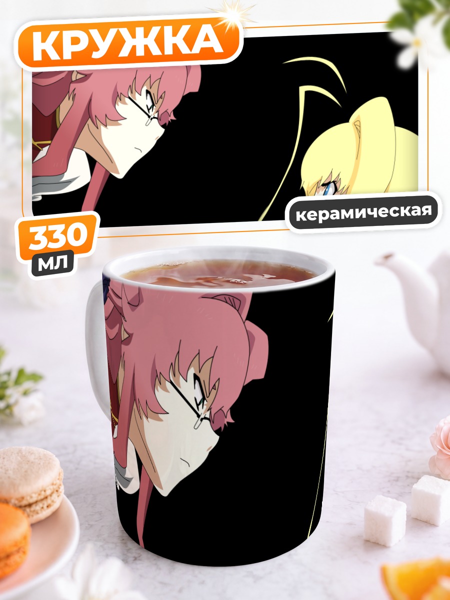 Кружка керамическая Бьянка и Роуз