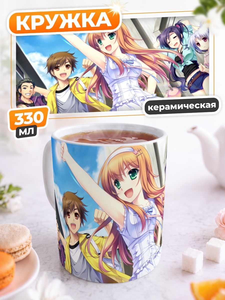 Кружка керамическая Харуки Урара и друзья