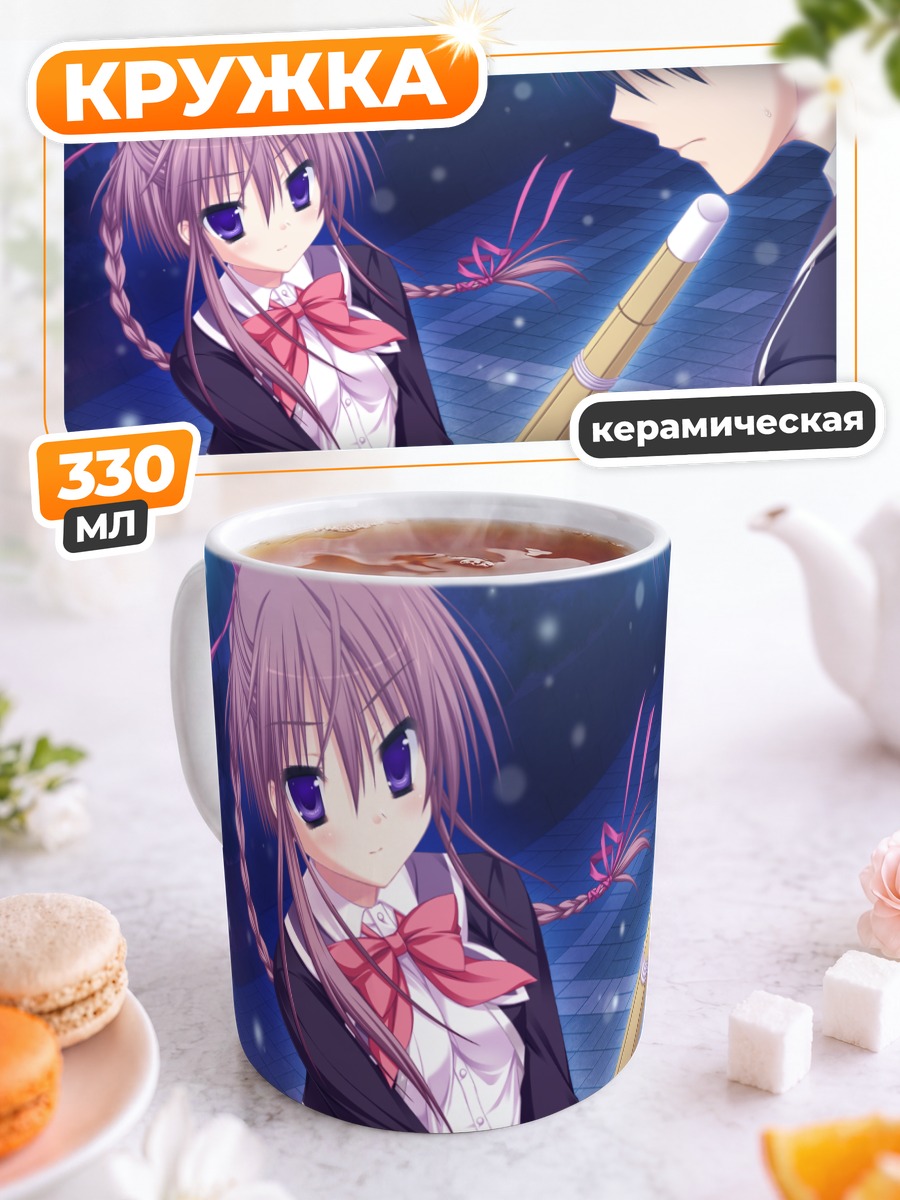 Кружка керамическая Хацуюки Кавано с флейтой