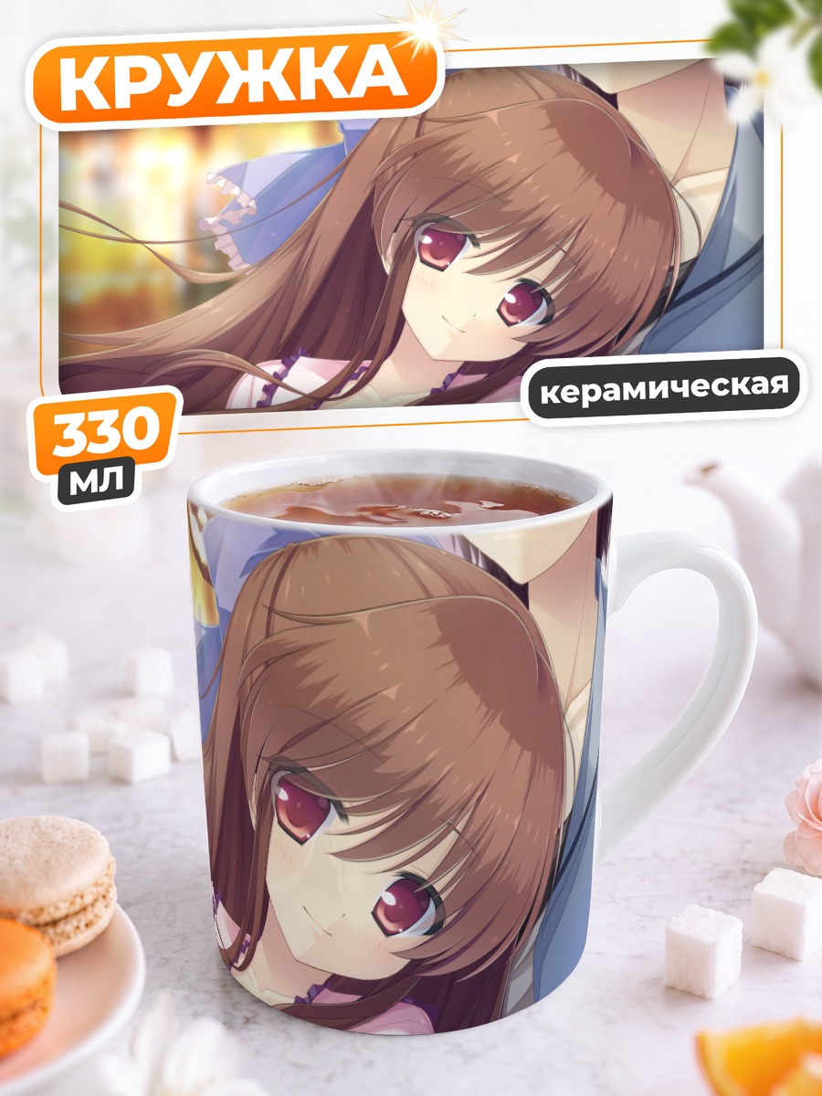 Кружка керамическая Мизу но Мияко