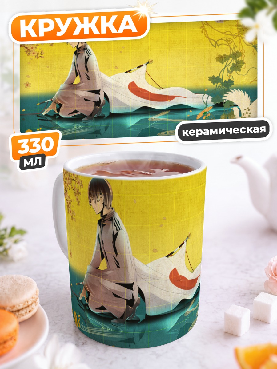 Кружка керамическая Япония в кимоно