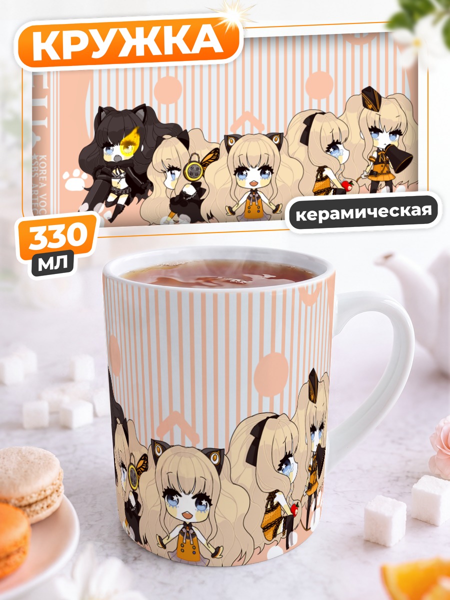 Кружка керамическая Сию в кошачьем стиле