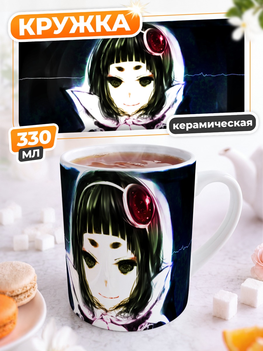Кружка керамическая Гуми с игрушкой