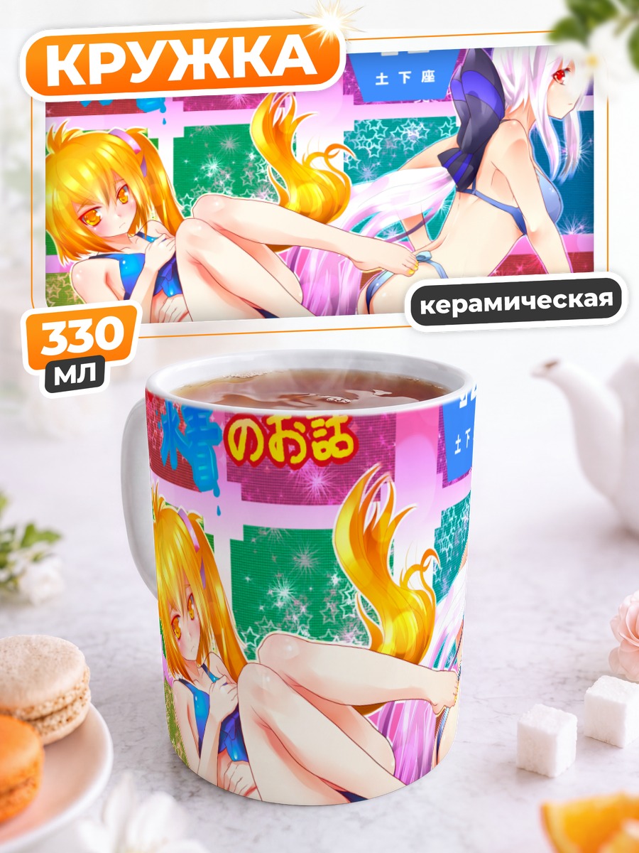 Кружка керамическая Акита Неру и Хаку