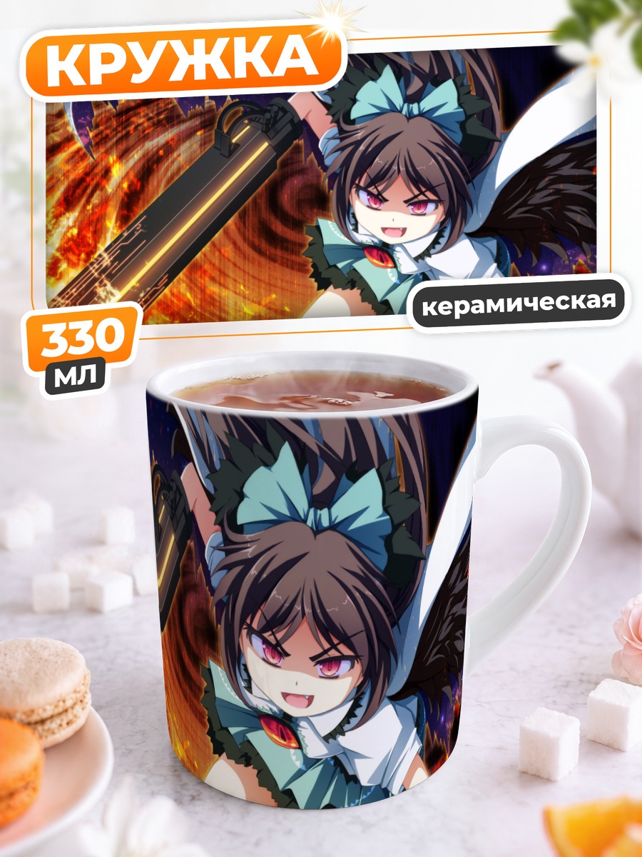 Кружка керамическая Уцухо Рэйудзи с мечом