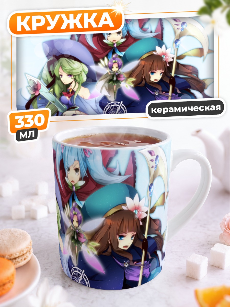 Кружка керамическая Героини Pixiv Fantasia