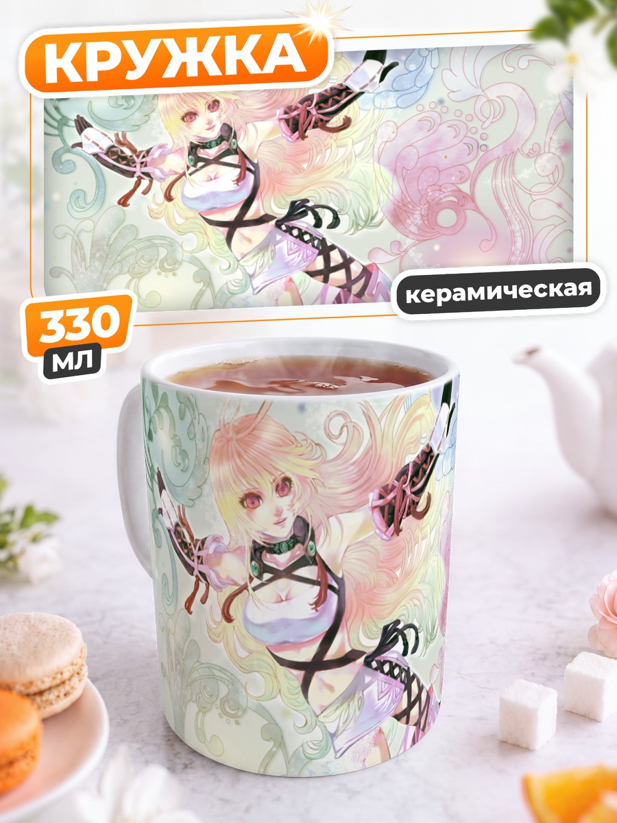 Кружка керамическая Милла Максвелл в вихре
