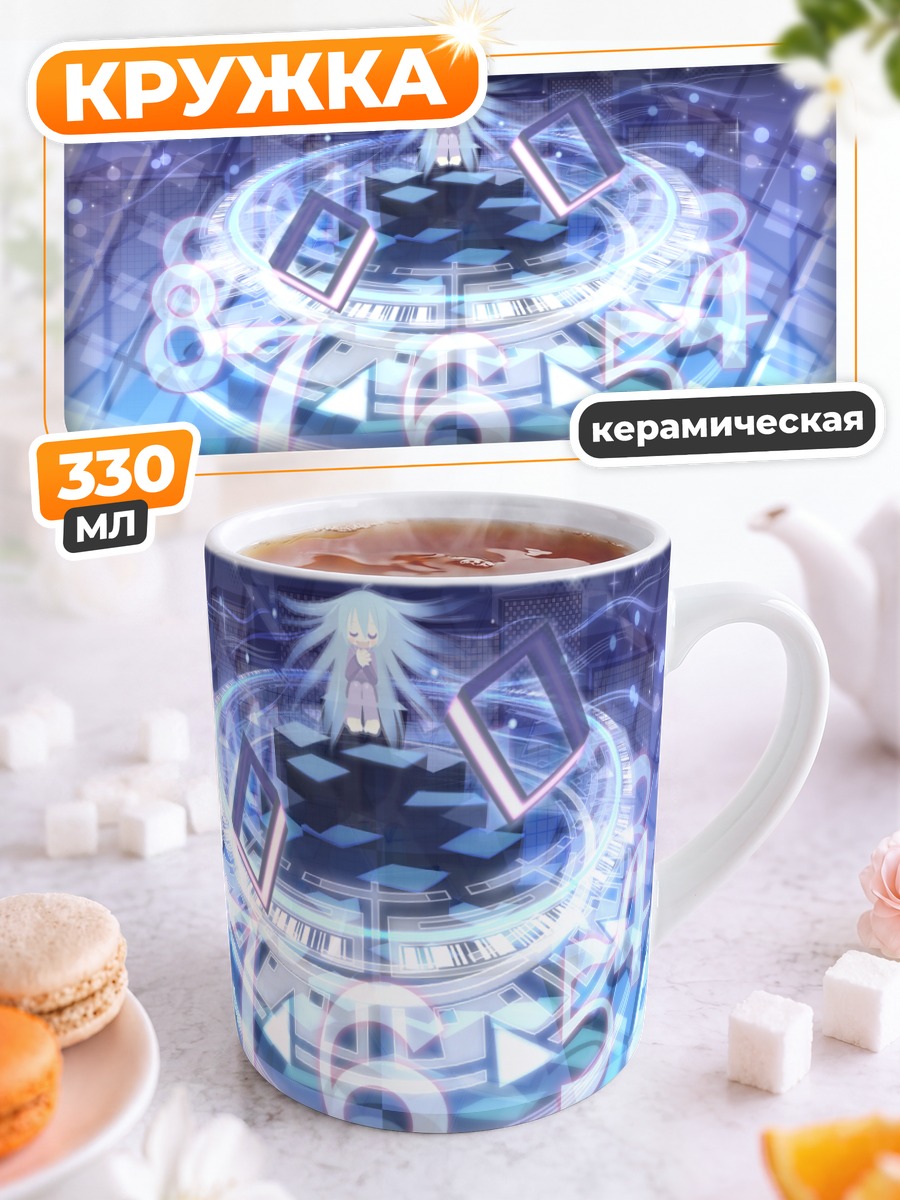 Кружка керамическая Мику Хацунэ в цифрах