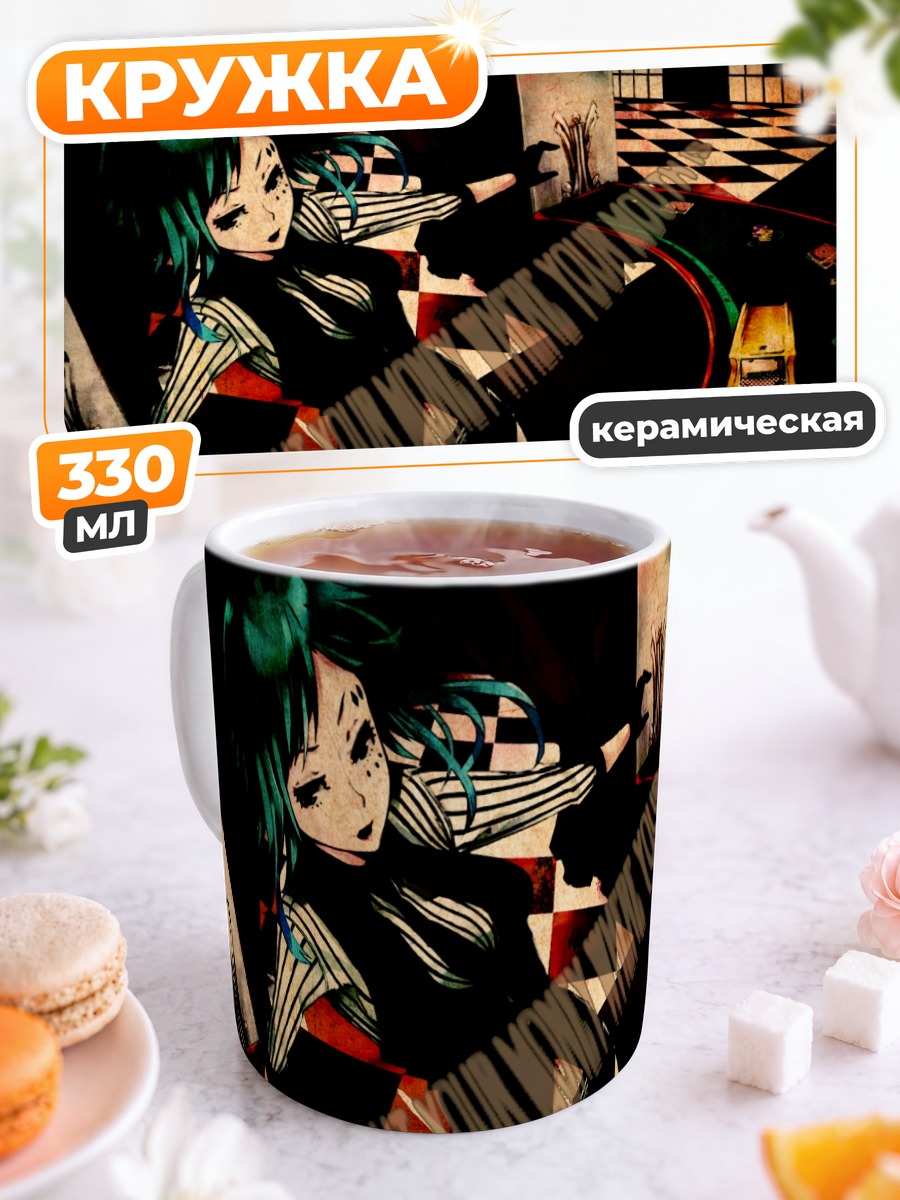 Кружка керамическая Гуми в Вегасе