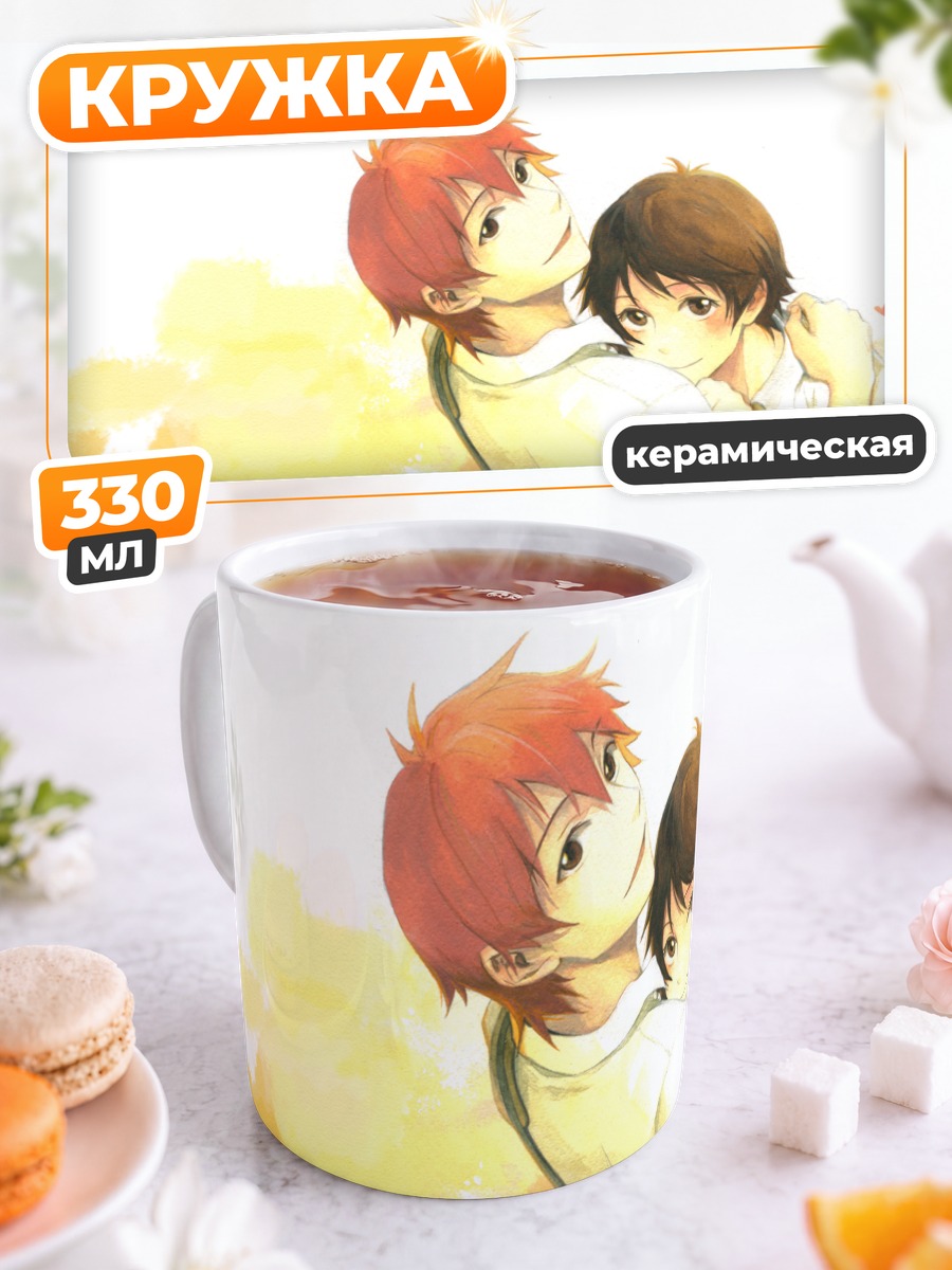 Кружка керамическая Макото Конно и Чиаки Мамия