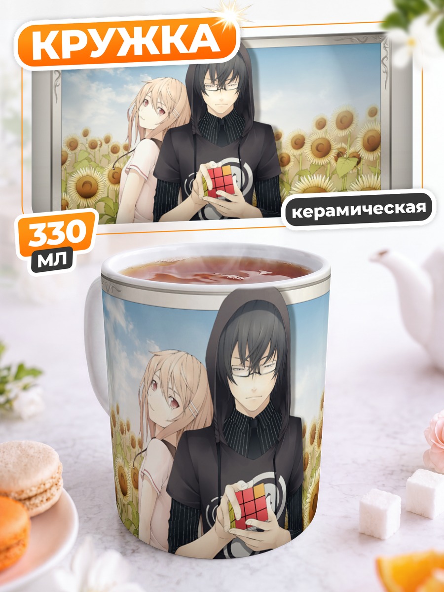 Кружка керамическая Подсолнухи и очки