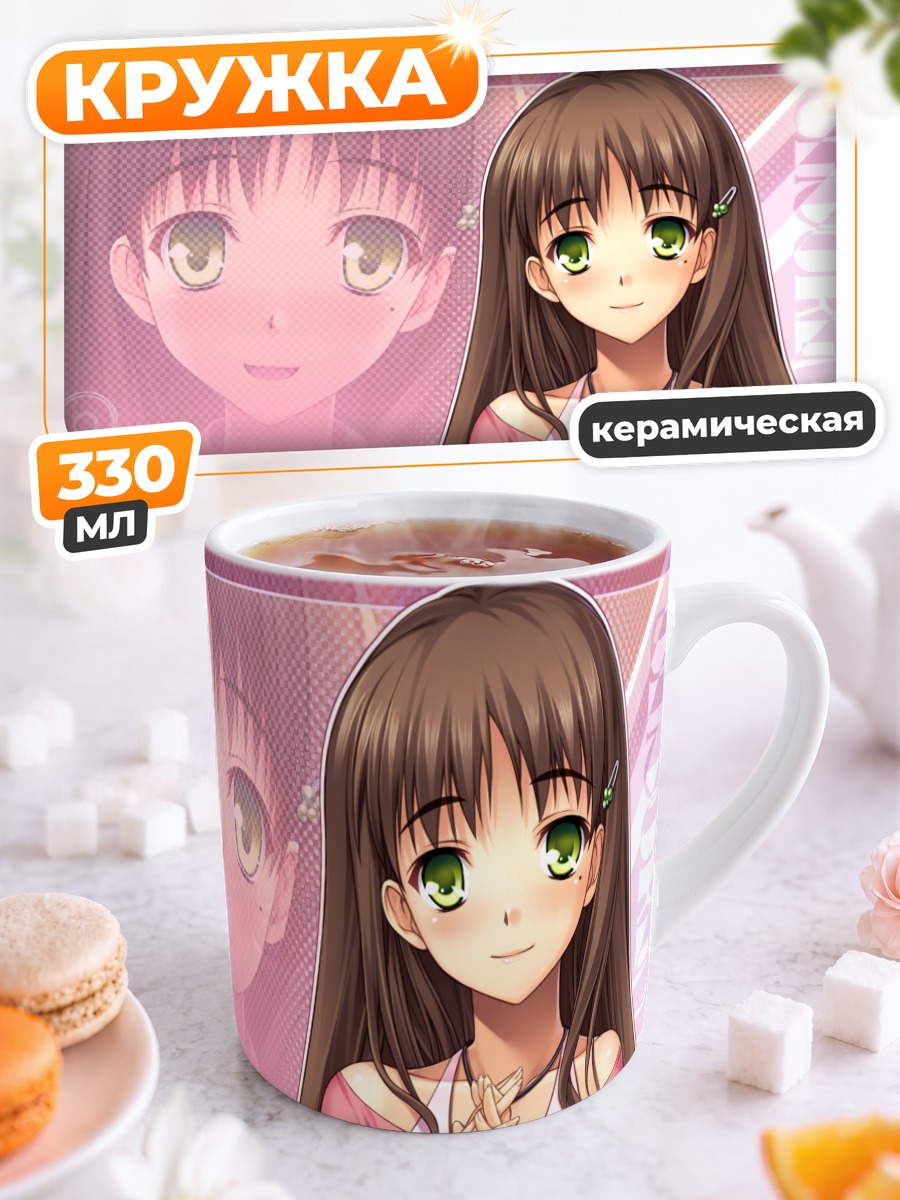 Кружка керамическая Карен Кано в розовом