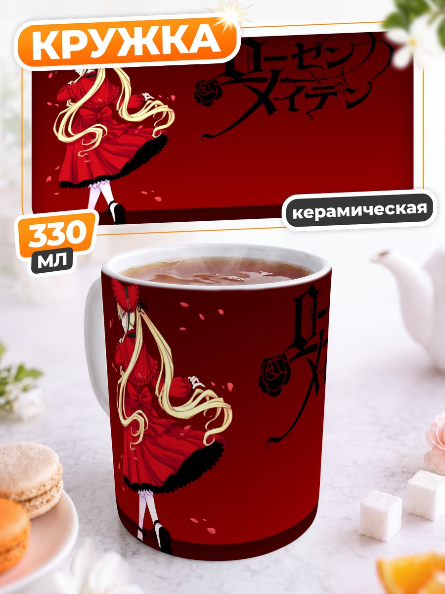 Кружка керамическая Шинку в платье
