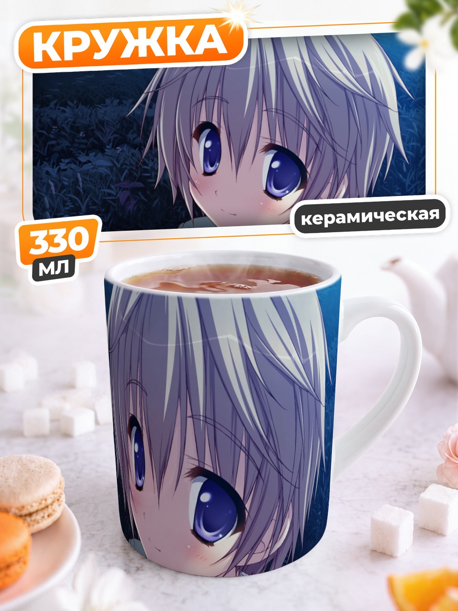 Кружка керамическая Аюму Хошино в сумерках