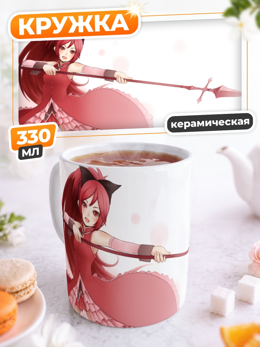 Кружка керамическая Кёко Сакура с копьем