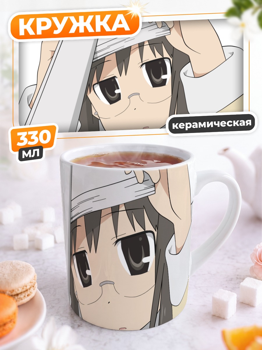 Кружка керамическая Май Минаками в шляпе