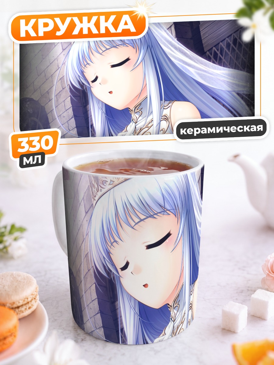 Кружка керамическая Святая Ирэн