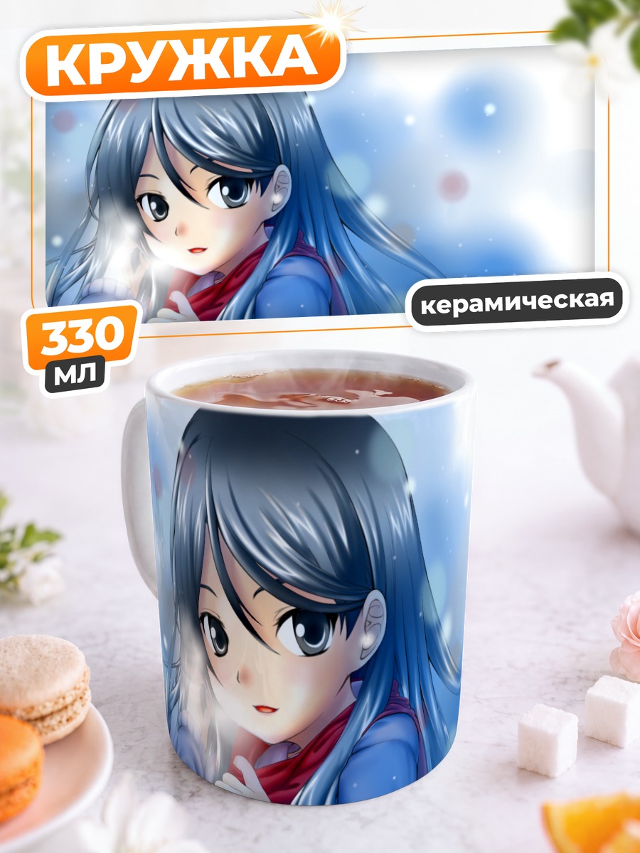 Кружка керамическая Сэйри Фукиёсэ в снегу